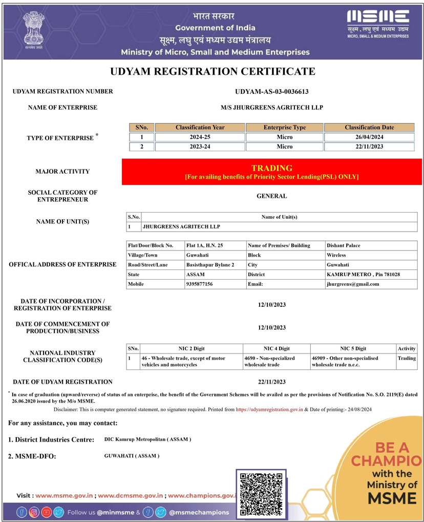 Udyam Certificate